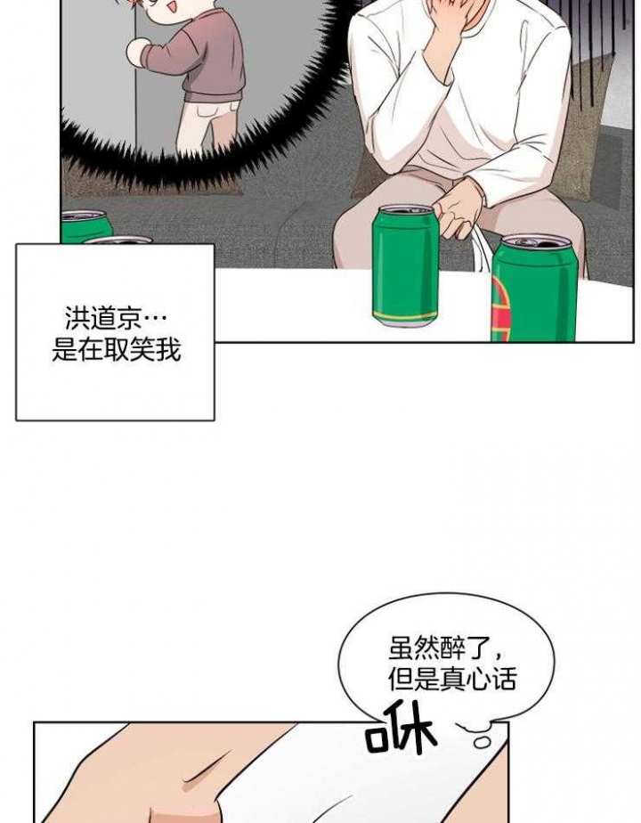 《不想当朋友》漫画最新章节第22话免费下拉式在线观看章节第【19】张图片