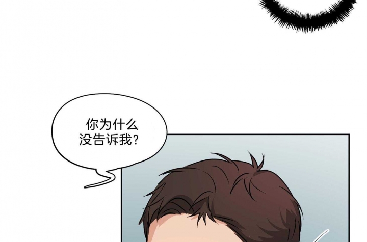 《不想当朋友》漫画最新章节第35话免费下拉式在线观看章节第【23】张图片