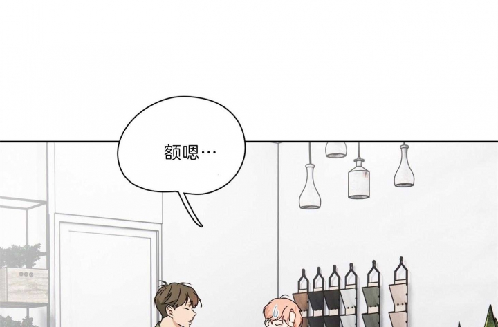 《不想当朋友》漫画最新章节第31话免费下拉式在线观看章节第【49】张图片