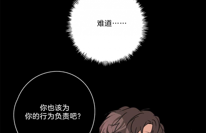 《不想当朋友》漫画最新章节第38话免费下拉式在线观看章节第【12】张图片