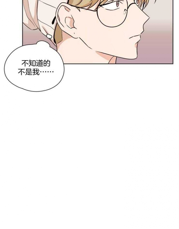 《不想当朋友》漫画最新章节第17话免费下拉式在线观看章节第【17】张图片