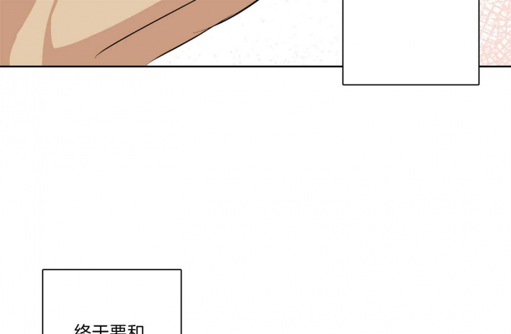 《不想当朋友》漫画最新章节第40话免费下拉式在线观看章节第【7】张图片