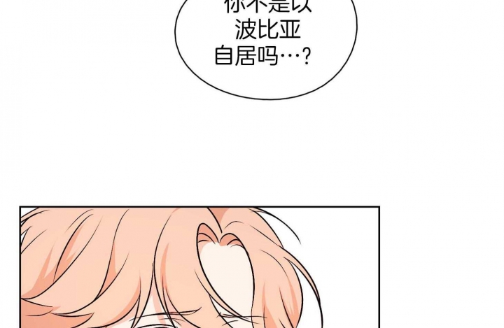 《不想当朋友》漫画最新章节第42话免费下拉式在线观看章节第【3】张图片