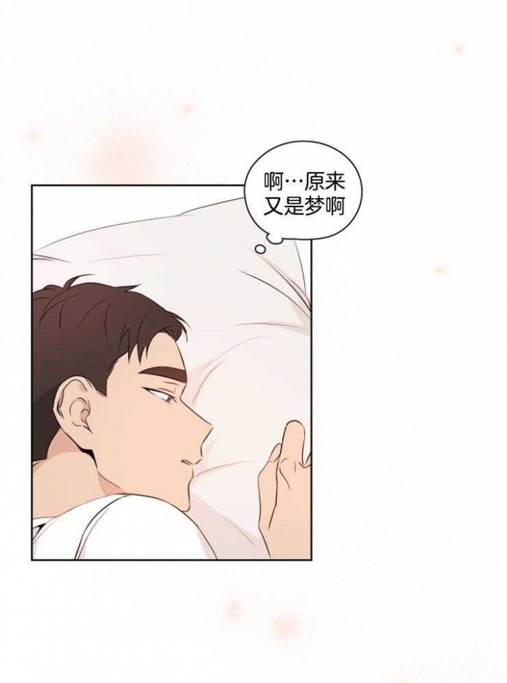 《不想当朋友》漫画最新章节第21话免费下拉式在线观看章节第【3】张图片