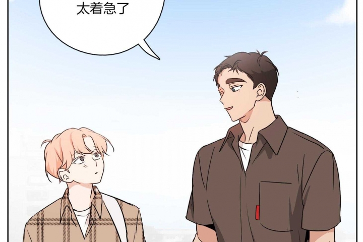 《不想当朋友》漫画最新章节第50话免费下拉式在线观看章节第【53】张图片
