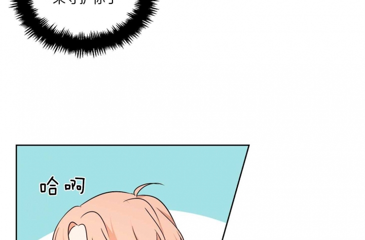 《不想当朋友》漫画最新章节第33话免费下拉式在线观看章节第【43】张图片