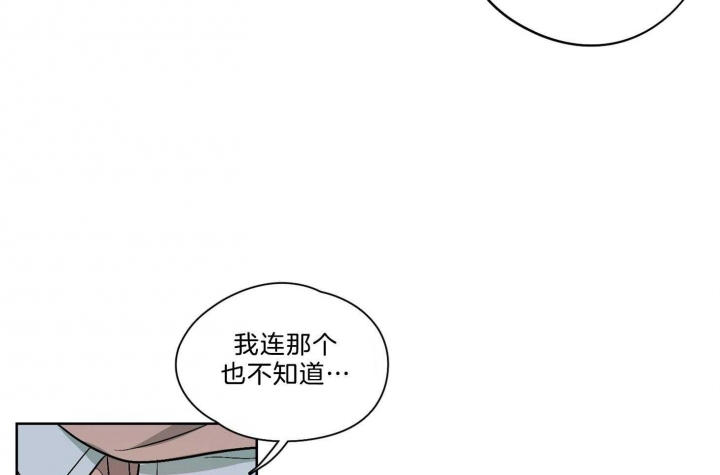 《不想当朋友》漫画最新章节第35话免费下拉式在线观看章节第【28】张图片