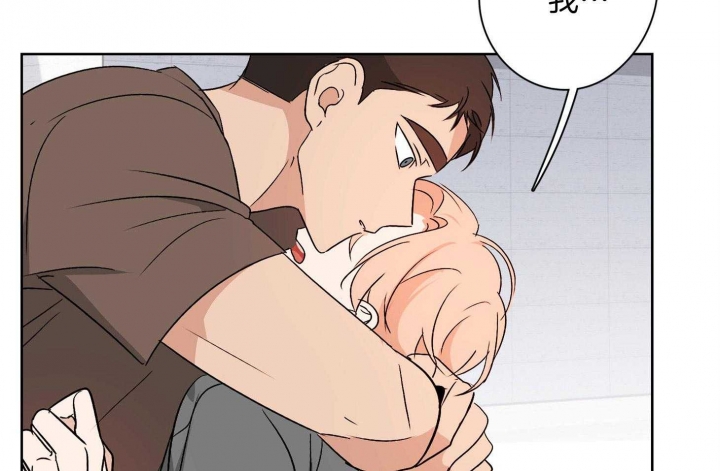 《不想当朋友》漫画最新章节第45话免费下拉式在线观看章节第【24】张图片