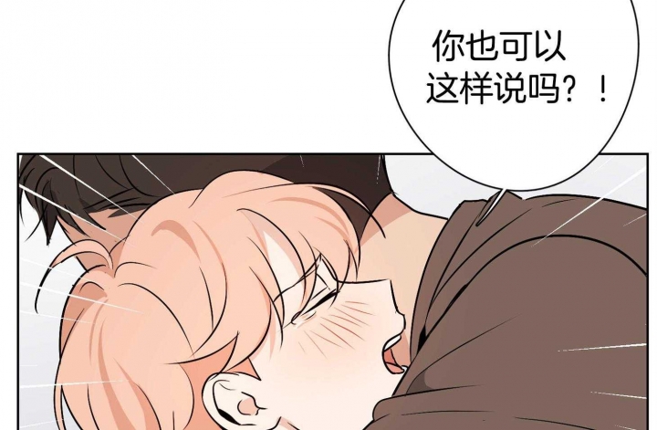 《不想当朋友》漫画最新章节第45话免费下拉式在线观看章节第【26】张图片