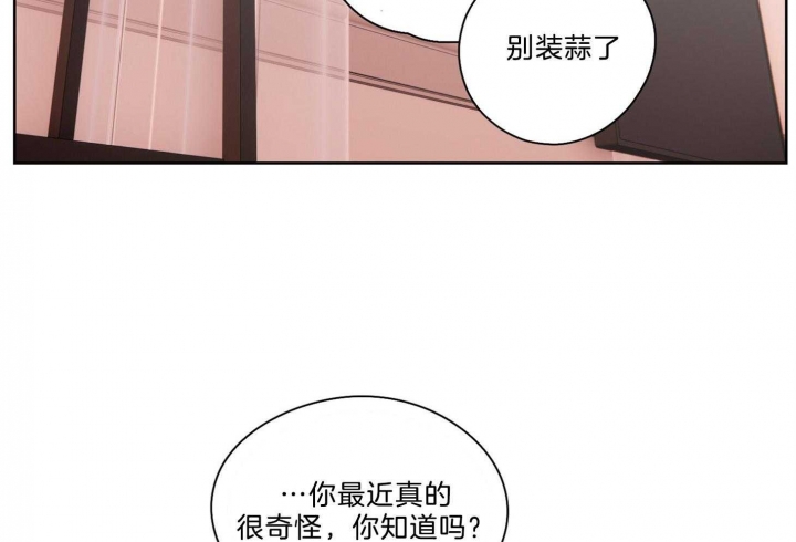 《不想当朋友》漫画最新章节第36话免费下拉式在线观看章节第【12】张图片