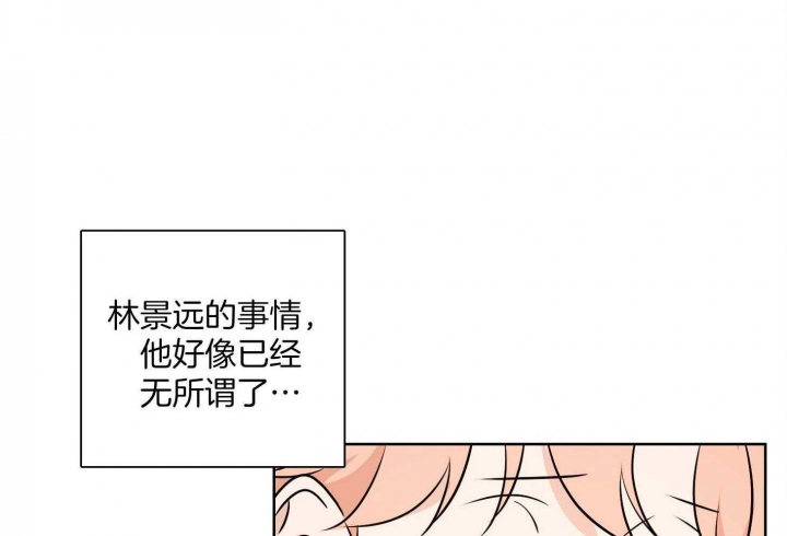 《不想当朋友》漫画最新章节第31话免费下拉式在线观看章节第【19】张图片