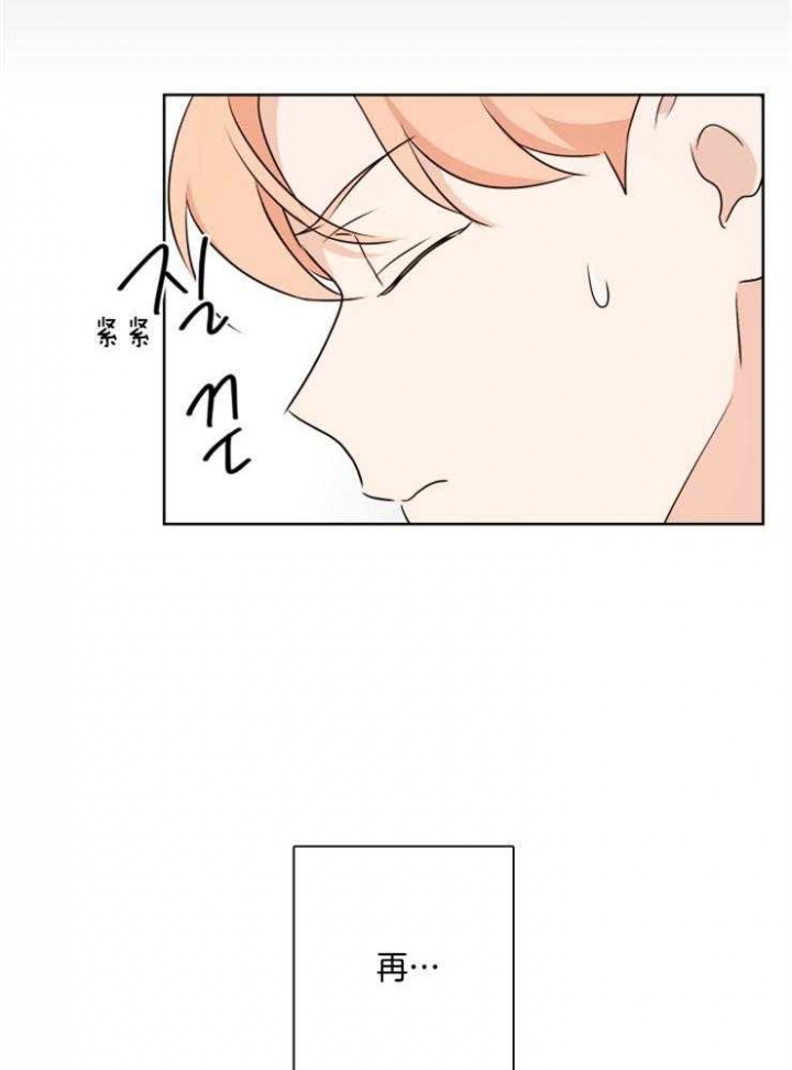 《不想当朋友》漫画最新章节第26话免费下拉式在线观看章节第【12】张图片