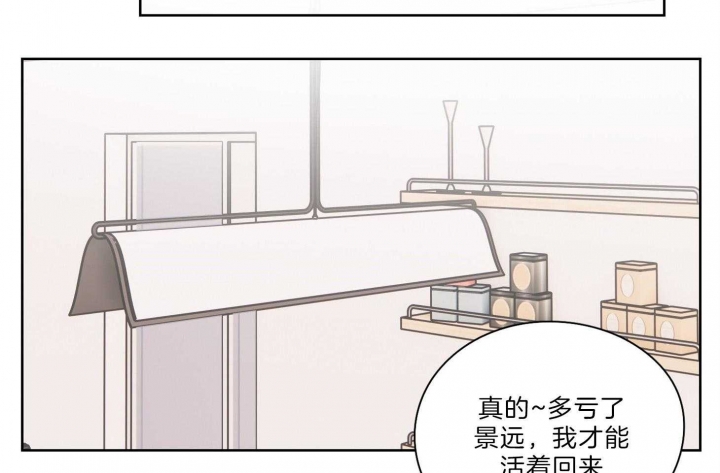 《不想当朋友》漫画最新章节第33话免费下拉式在线观看章节第【10】张图片