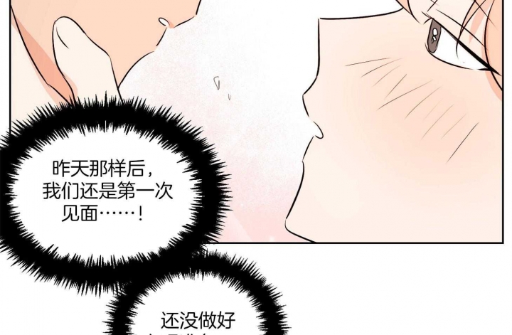 《不想当朋友》漫画最新章节第49话免费下拉式在线观看章节第【6】张图片