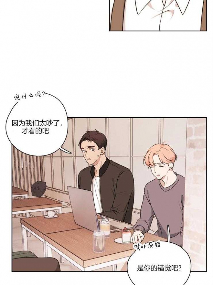 《不想当朋友》漫画最新章节第15话免费下拉式在线观看章节第【24】张图片