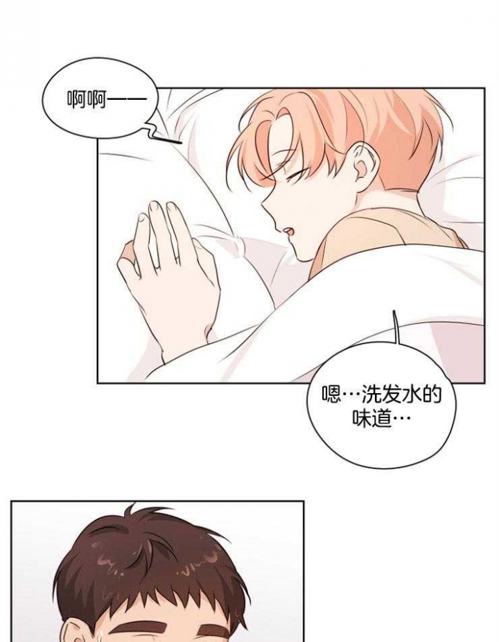 《不想当朋友》漫画最新章节第20话免费下拉式在线观看章节第【16】张图片