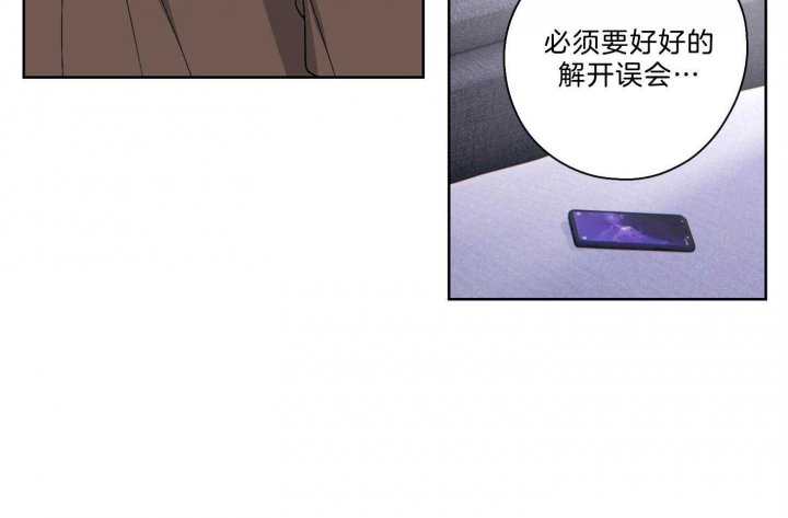 《不想当朋友》漫画最新章节第36话免费下拉式在线观看章节第【44】张图片