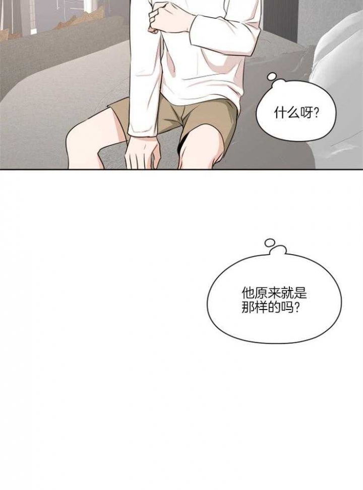 《不想当朋友》漫画最新章节第9话免费下拉式在线观看章节第【24】张图片