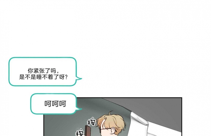 《不想当朋友》漫画最新章节第40话免费下拉式在线观看章节第【1】张图片