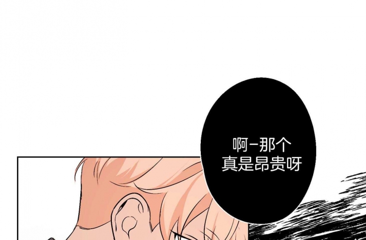 《不想当朋友》漫画最新章节第42话免费下拉式在线观看章节第【35】张图片