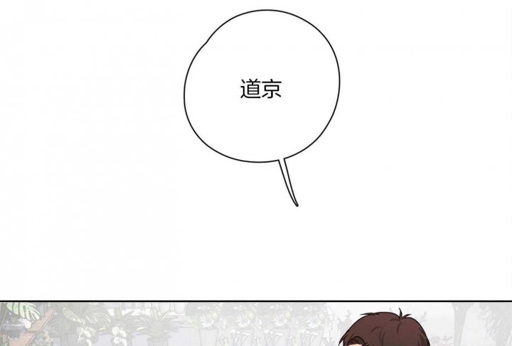 《不想当朋友》漫画最新章节第31话免费下拉式在线观看章节第【29】张图片