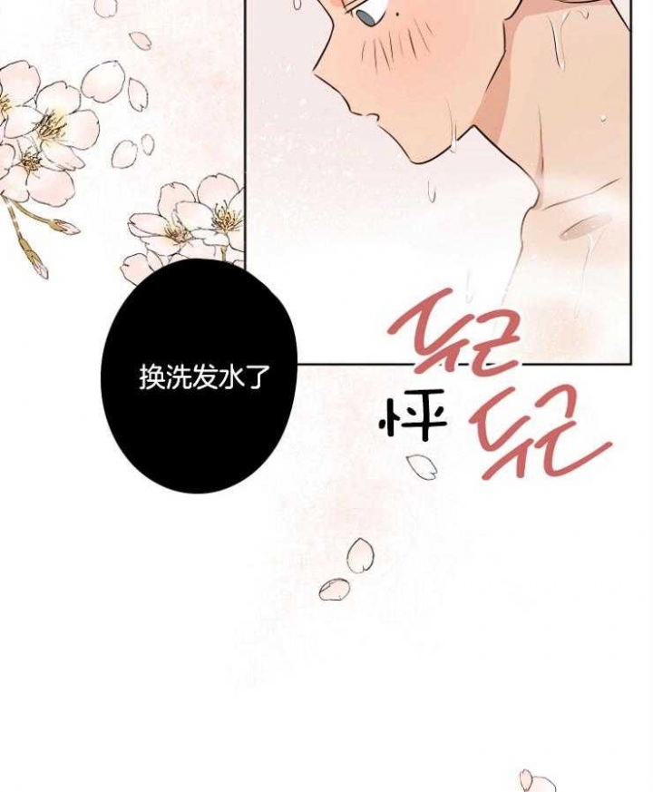 《不想当朋友》漫画最新章节第20话免费下拉式在线观看章节第【7】张图片