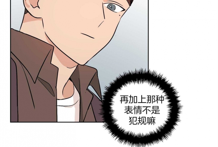 《不想当朋友》漫画最新章节第31话免费下拉式在线观看章节第【24】张图片