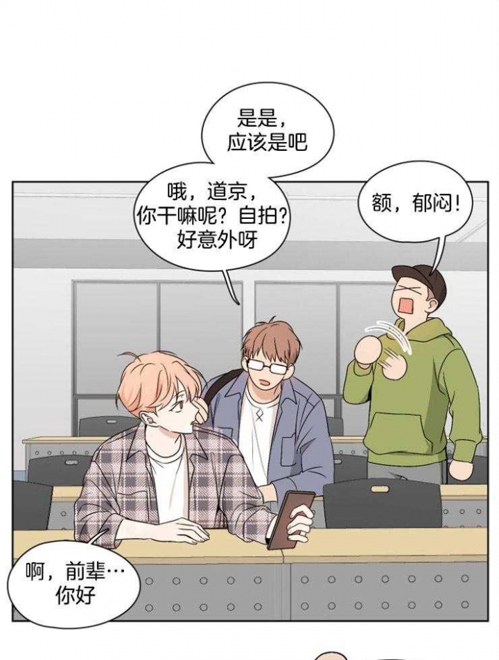 《不想当朋友》漫画最新章节第25话免费下拉式在线观看章节第【5】张图片