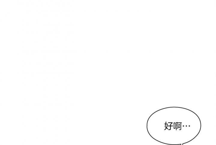 《不想当朋友》漫画最新章节第30话免费下拉式在线观看章节第【1】张图片