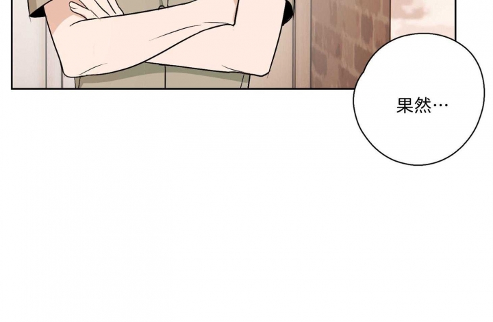 《不想当朋友》漫画最新章节第37话免费下拉式在线观看章节第【24】张图片