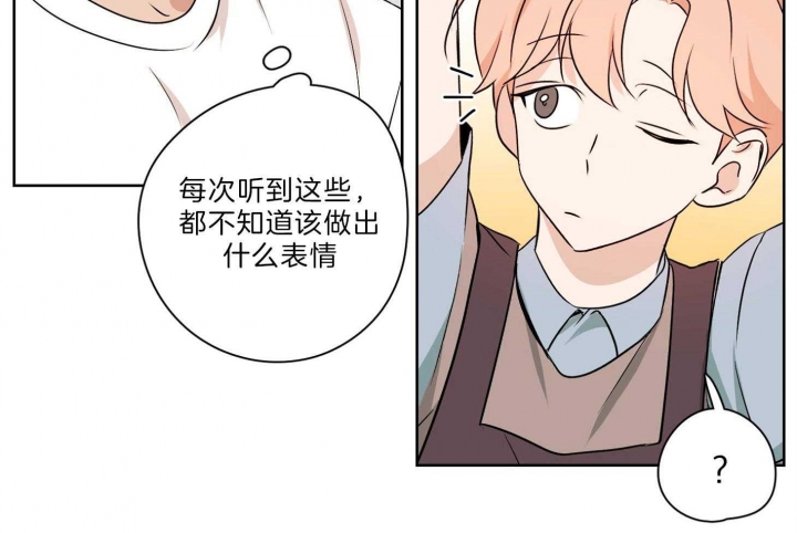 《不想当朋友》漫画最新章节第32话免费下拉式在线观看章节第【40】张图片