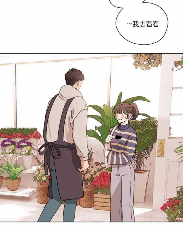 《不想当朋友》漫画最新章节第5话免费下拉式在线观看章节第【10】张图片