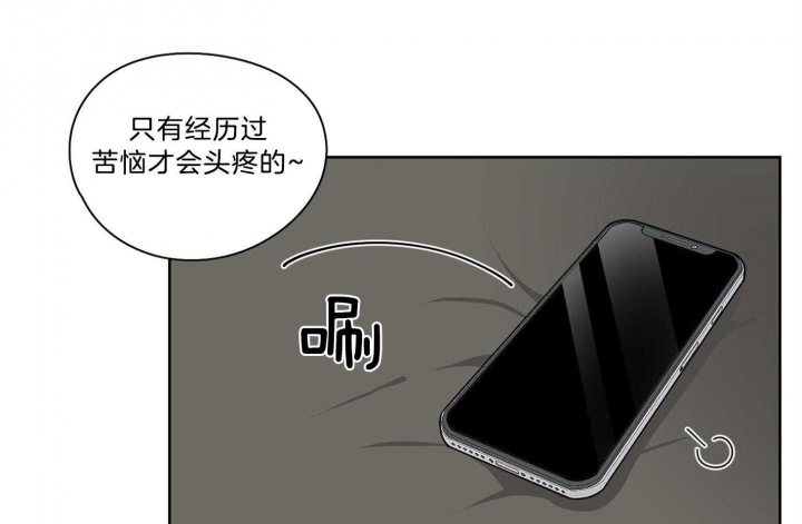 《不想当朋友》漫画最新章节第39话免费下拉式在线观看章节第【18】张图片