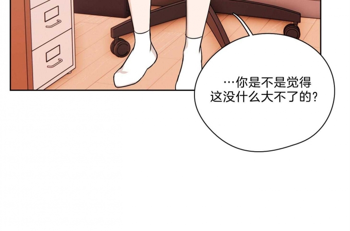 《不想当朋友》漫画最新章节第35话免费下拉式在线观看章节第【38】张图片