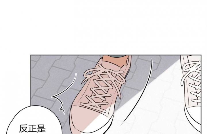 《不想当朋友》漫画最新章节第45话免费下拉式在线观看章节第【4】张图片