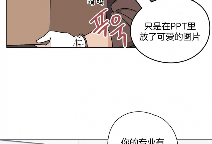 《不想当朋友》漫画最新章节第31话免费下拉式在线观看章节第【6】张图片