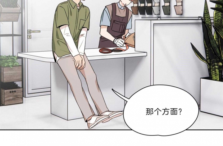 《不想当朋友》漫画最新章节第31话免费下拉式在线观看章节第【50】张图片