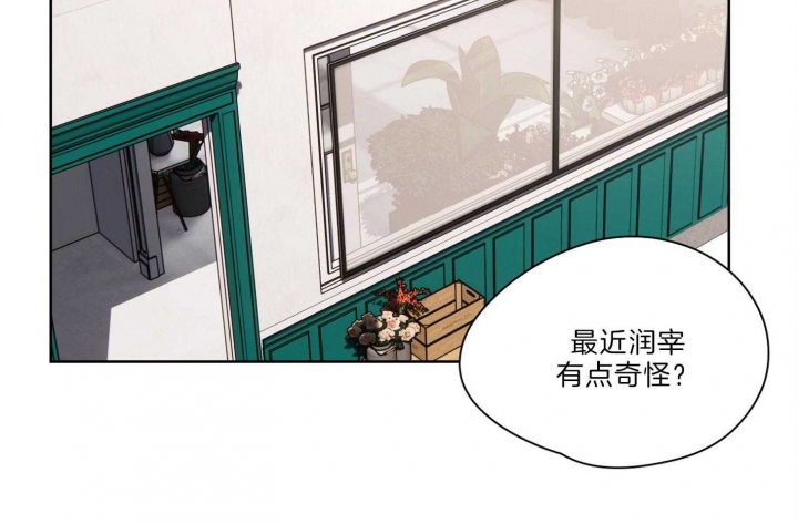 《不想当朋友》漫画最新章节第31话免费下拉式在线观看章节第【48】张图片