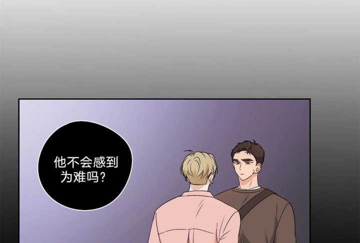 《不想当朋友》漫画最新章节第36话免费下拉式在线观看章节第【48】张图片