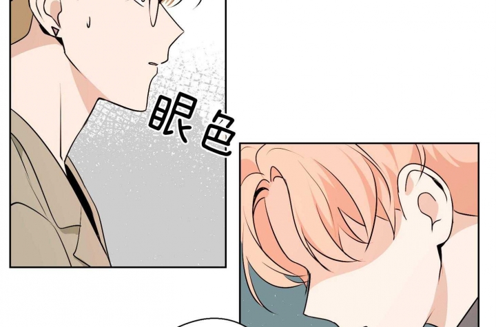 《不想当朋友》漫画最新章节第41话免费下拉式在线观看章节第【12】张图片