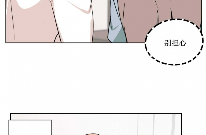 《不想当朋友》漫画最新章节第33话免费下拉式在线观看章节第【38】张图片