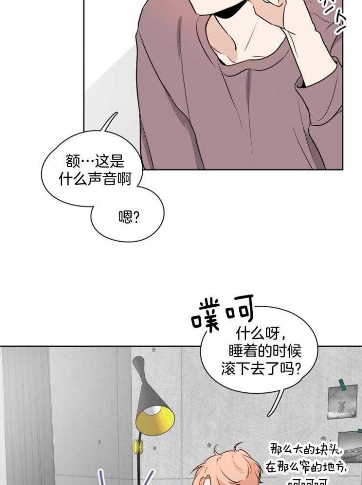 《不想当朋友》漫画最新章节第21话免费下拉式在线观看章节第【11】张图片