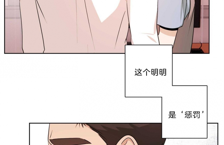 《不想当朋友》漫画最新章节第36话免费下拉式在线观看章节第【20】张图片