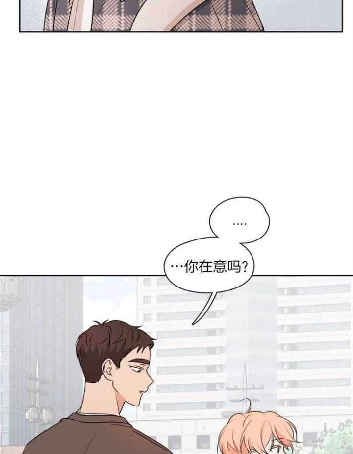 《不想当朋友》漫画最新章节第27话免费下拉式在线观看章节第【9】张图片