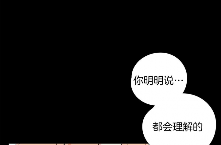 《不想当朋友》漫画最新章节第44话免费下拉式在线观看章节第【18】张图片