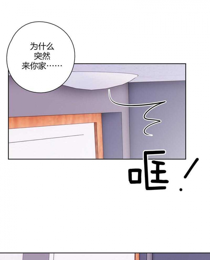 《不想当朋友》漫画最新章节第46话免费下拉式在线观看章节第【7】张图片