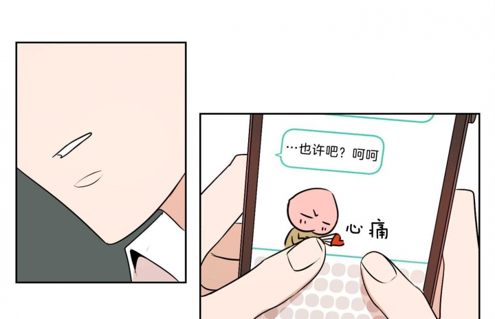 《不想当朋友》漫画最新章节第40话免费下拉式在线观看章节第【3】张图片