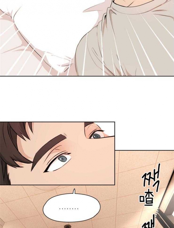 《不想当朋友》漫画最新章节第1话免费下拉式在线观看章节第【8】张图片