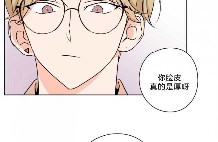 《不想当朋友》漫画最新章节第37话免费下拉式在线观看章节第【15】张图片