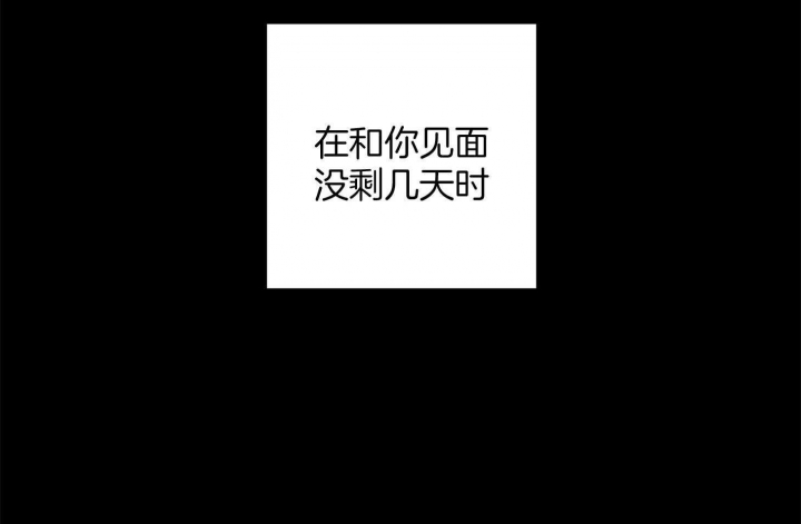 《不想当朋友》漫画最新章节第41话免费下拉式在线观看章节第【23】张图片